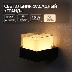 Светильник фасадный No Brand
