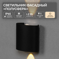 Светильник фасадный No Brand