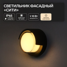 Светильник фасадный No Brand