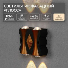 Светильник фасадный No Brand