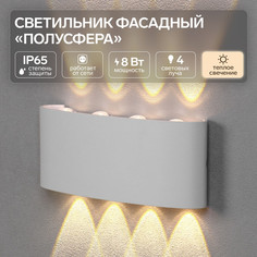 Светильник фасадный No Brand
