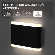 Светильник фасадный No Brand