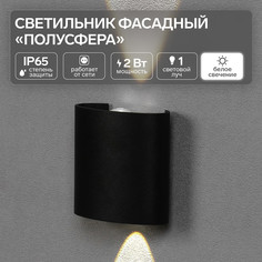 Светильник фасадный No Brand