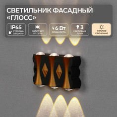 Светильник фасадный No Brand