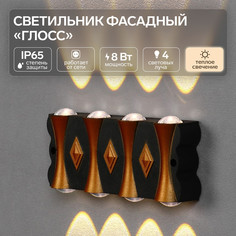 Светильник фасадный No Brand