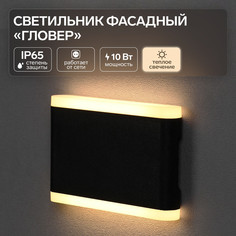Светильник фасадный No Brand