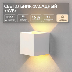 Светильник фасадный No Brand
