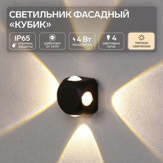 Светильник фасадный No Brand
