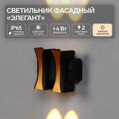 Светильник фасадный No Brand