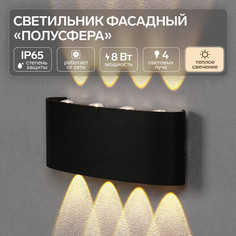Светильник фасадный No Brand