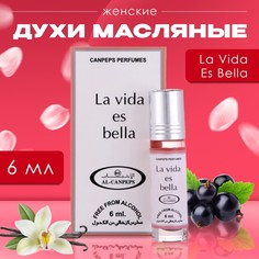 Духи масляные женские la vida es bella, 6 мл No Brand