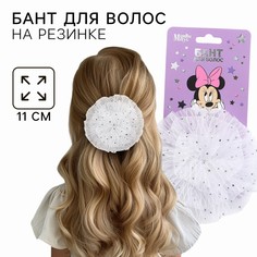 Выпускной. бант для волос на резинке, белый, 11 см, минни маус Disney
