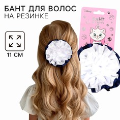 Выпускной. бант для волос на резинке, белый с синим, 11 см, кошечка мари Disney