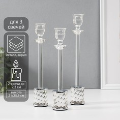Подсвечник металл, акрил No Brand
