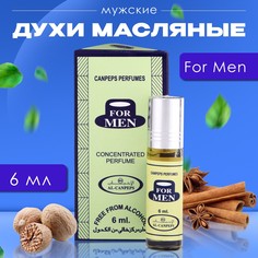 Духи масляные мужские for men, 6 мл No Brand