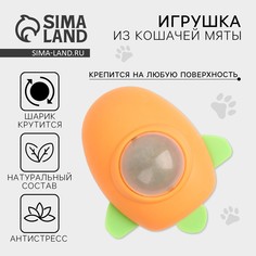 Игрушка для кошек Пушистое счастье