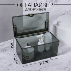 Органайзер для хранения, с ручкой, 21,5 × 12 см, цвет зеленый/золотистый Queen Fair