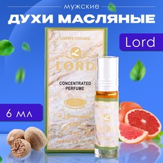 Духи масляные мужские lord, 6 мл No Brand