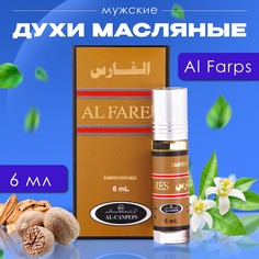 Духи масляные мужские al farps, 6 мл No Brand