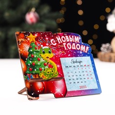 Подставка под телефон с календарем Дарим красиво