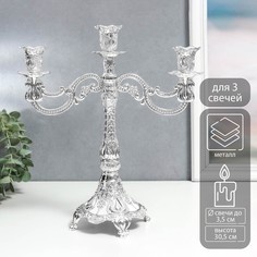 Подсвечник металл на 3 свечи No Brand
