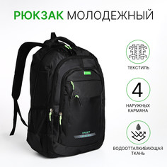 Рюкзак мужской на молнии, 4 наружных кармана, цвет черный/зеленый No Brand