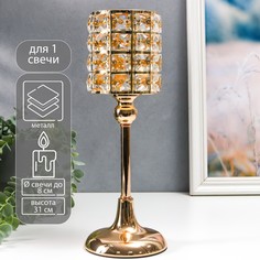 Подсвечник металл на 1 свечу No Brand