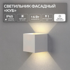 Светильник фасадный No Brand