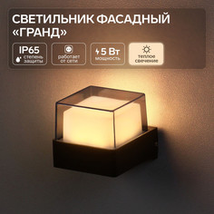 Светильник фасадный No Brand