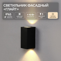 Светильник фасадный No Brand