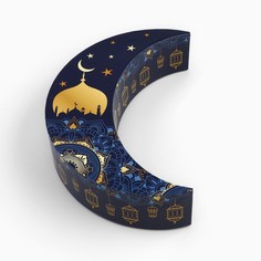 Коробка из переплетного картона Дарите счастье