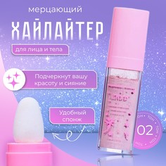 Хайлайтер мерцающий для лица и тела оттенок №2 No Brand