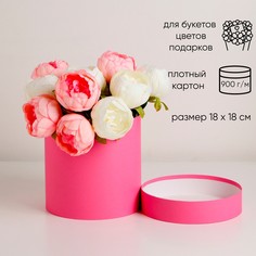 Шляпная коробка розовая, 18 х 18 см No Brand
