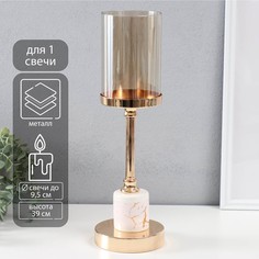 Подсвечник металл, стекло на 1 свечу d=9,5 см No Brand