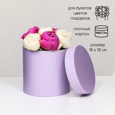 Шляпная коробка сирень, 18 х 18 см No Brand