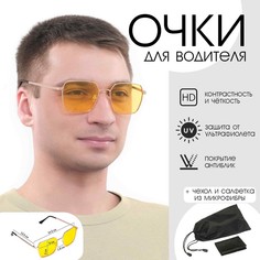 Очки для водителя Мастер К.