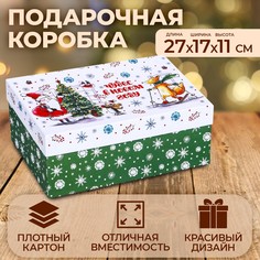 Коробка прямоугольная Upak Land
