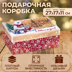 Коробка прямоугольная Upak Land