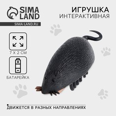 Интерактивная игрушка для кошек Пушистое счастье