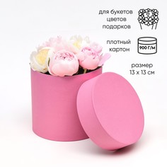 Шляпная коробка розовая, 13 х 13 см No Brand