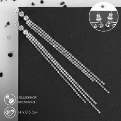 Серьги висячие со стразами Queen Fair