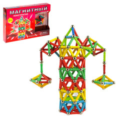 Конструктор магнитный No Brand