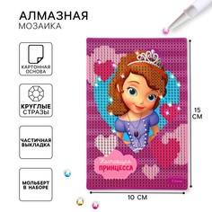 Алмазная мозаика, 16х10.5 см, софия прекрасная Disney