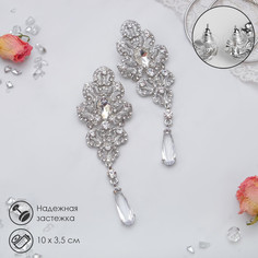 Серьги со стразами Queen Fair
