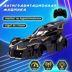 Антигравитационная машинка Автоград