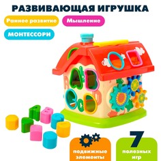 Развивающая игрушка No Brand