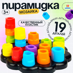 Развивающая игрушка Iq Zabiaka