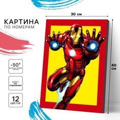 Картина по номерам на подрамнике Marvel