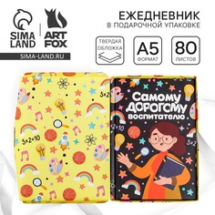 Ежедневник в подарочной коробке Art Fox
