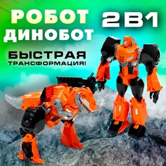 Робот No Brand